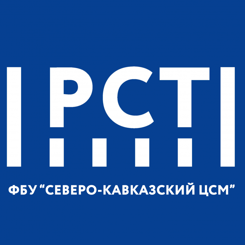 ФБУ Северо-Кавказский ЦСМ: отзывы сотрудников о работодателе