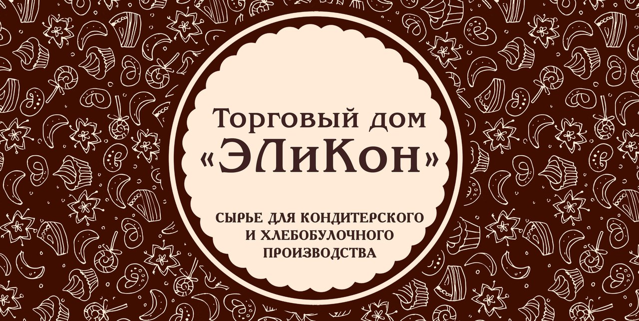 ТД ЭЛиКон: отзывы сотрудников о работодателе