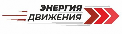 Энергия Движения