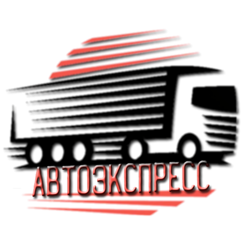 АвтоЭкспресс: отзывы сотрудников