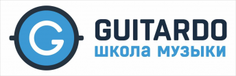 Школа музыки Guitardo (ИП Гребенюк Елена Владимировна)