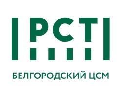 ФБУ Белгородский ЦСМ: отзывы сотрудников о работодателе