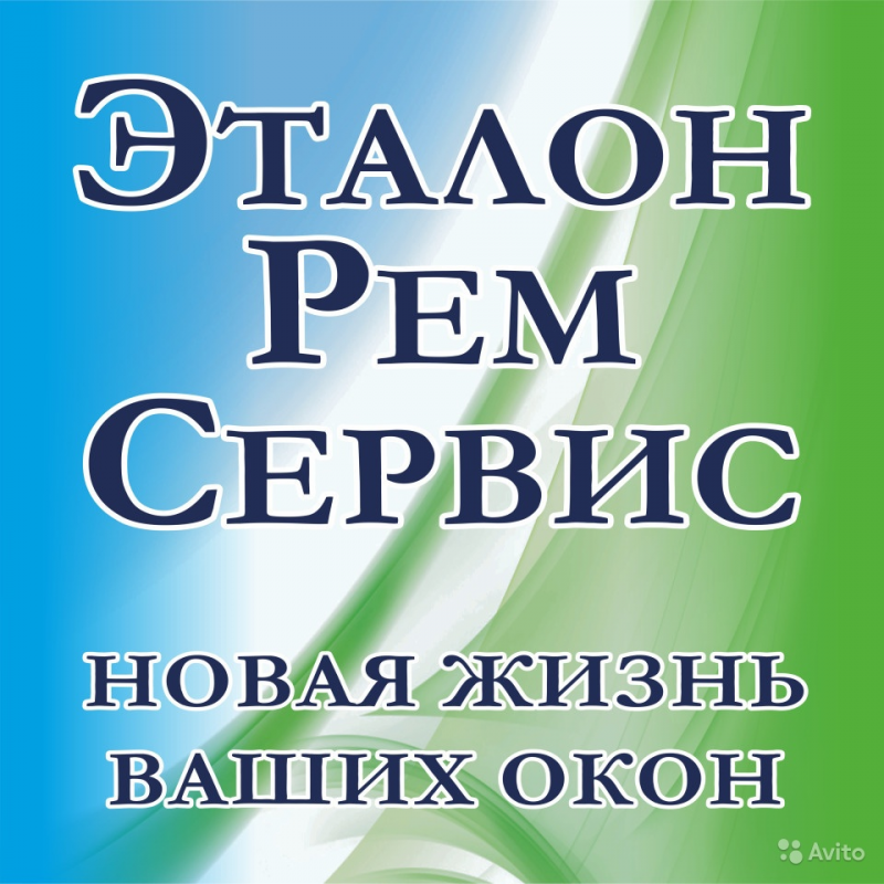 ЭталонРемСервис: отзывы сотрудников о работодателе