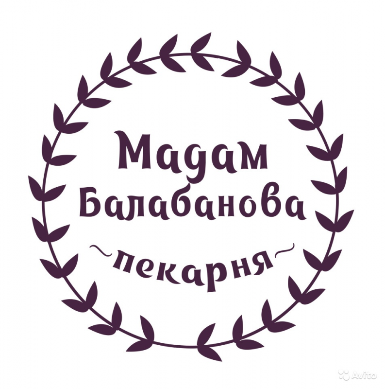 Мадам Балабанова