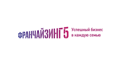 Франчайзинг 5 г. Ставрополь: отзывы от сотрудников и партнеров