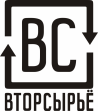 Вторсырьё