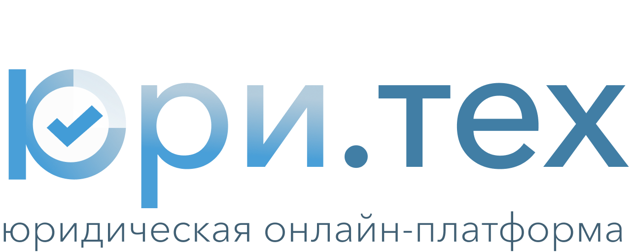 Юритех: отзывы сотрудников о работодателе