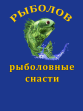 Черногоров Константин Иванович