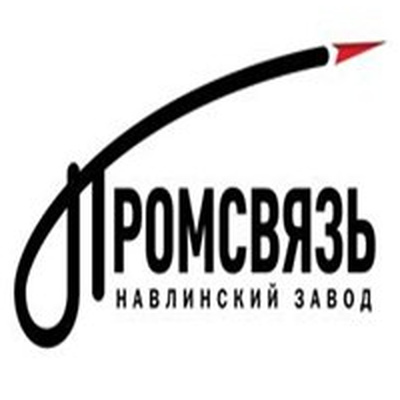 Навлинский завод Промсвязь: отзывы сотрудников о работодателе