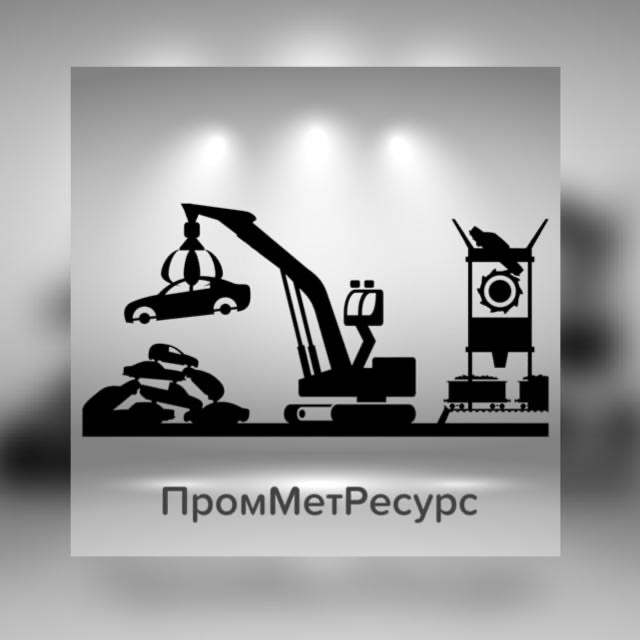 ПромМетРесурс: отзывы сотрудников о работодателе