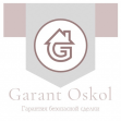 АН Garant Oskol