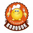 Столовая Колобок (ИП Бауло Наталья Ивановна)