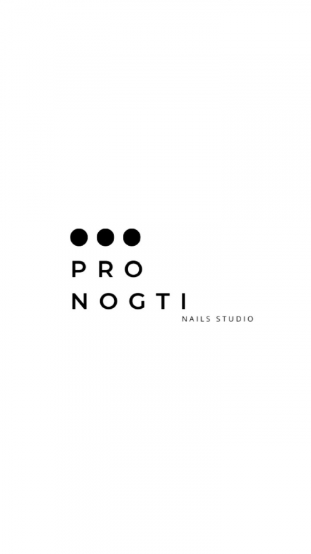 Pro Nogti: отзывы от сотрудников и партнеров