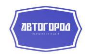 ТД АвтоГород