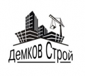 Демков Строй