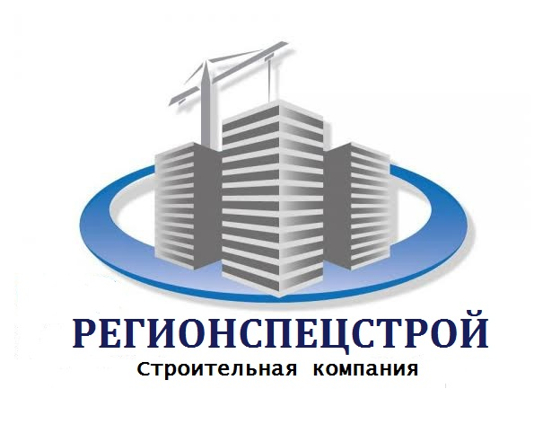 Специализированный Застройщик Регионспецстрой: отзывы сотрудников о работодателе