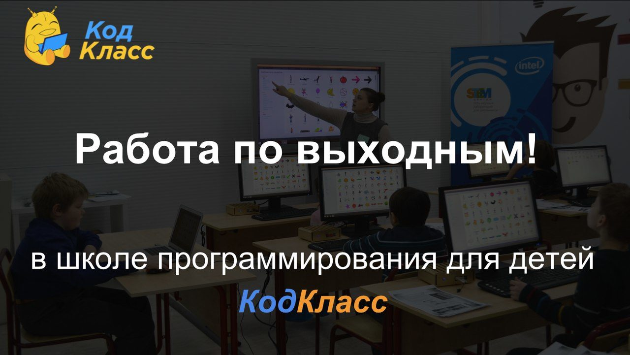 Мешков Александр Александрович: отзывы сотрудников о работодателе