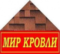 Мир кровли