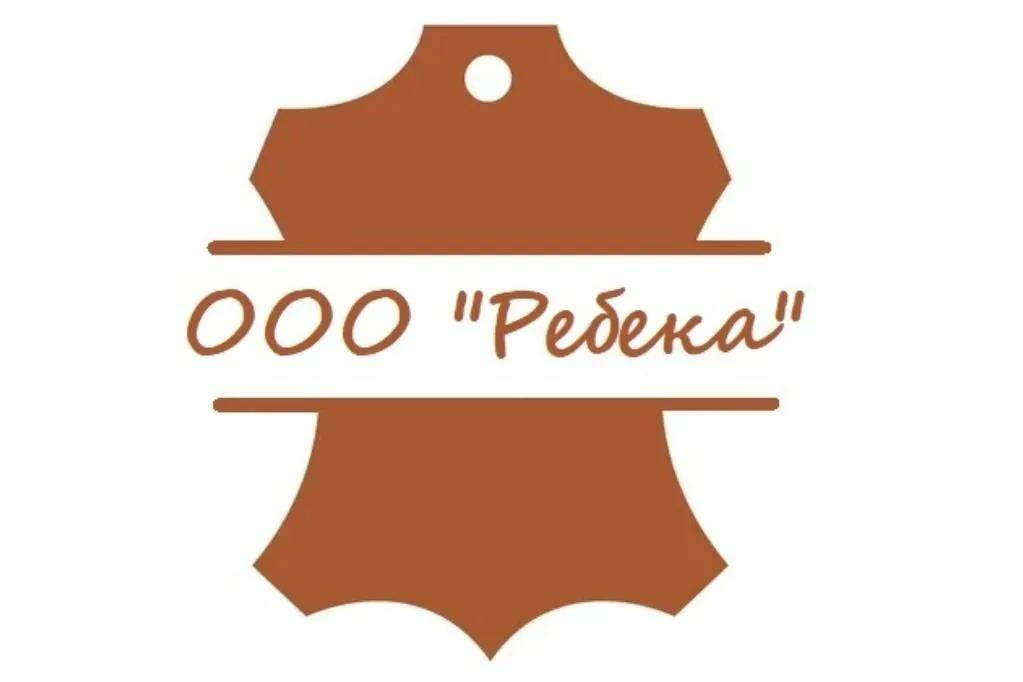 Ребека