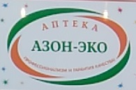 Азон-Эко: отзывы сотрудников о работодателе