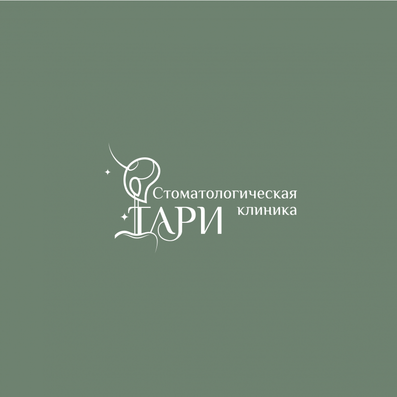 Стоматологическая клиника Тари: отзывы сотрудников о работодателе