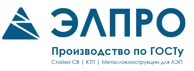 Завод Элпро: отзывы сотрудников о работодателе