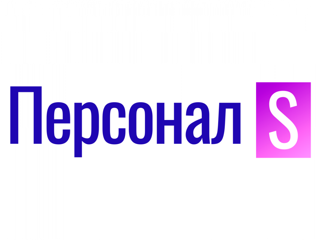 Персонал С: отзывы сотрудников о работодателе