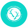 Sevas Lounge