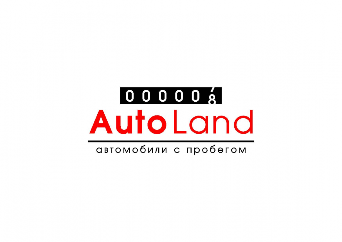 Авто-Ленд: отзывы сотрудников о работодателе