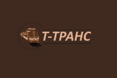 Т-Транс