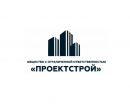 ПроектСтрой