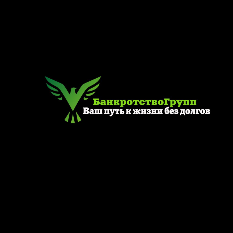 БанкротствоГрупп: отзывы сотрудников о работодателе