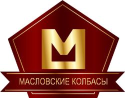 Масловские колбасы: отзывы сотрудников о работодателе