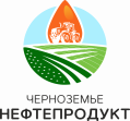 ЧЕРНОЗЕМЬЕНЕФТЕПРОДУКТ