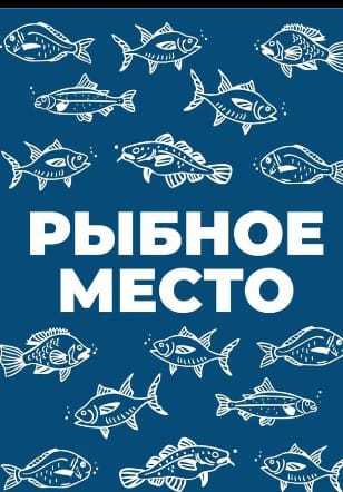 Королёв Иван Викторович: отзывы сотрудников о работодателе