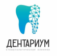 Дентариум