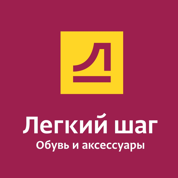 Легкий шаг (ИП Рожкова Олеся Геннадьевна): отзывы сотрудников о работодателе