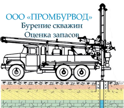 Промбурвод: отзывы сотрудников о работодателе