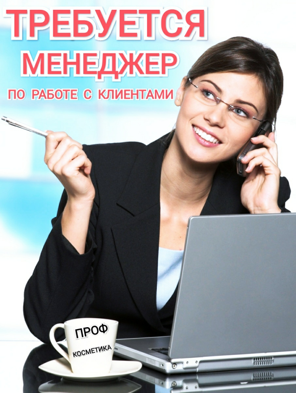 Сетаре Трейд: отзывы сотрудников о работодателе