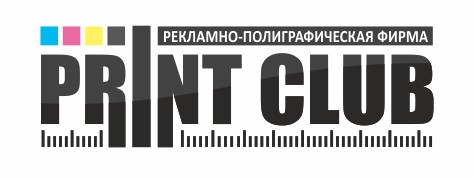 Принт-Клуб, ООО, РПФ: отзывы от сотрудников и партнеров