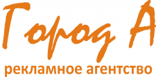 Город-А