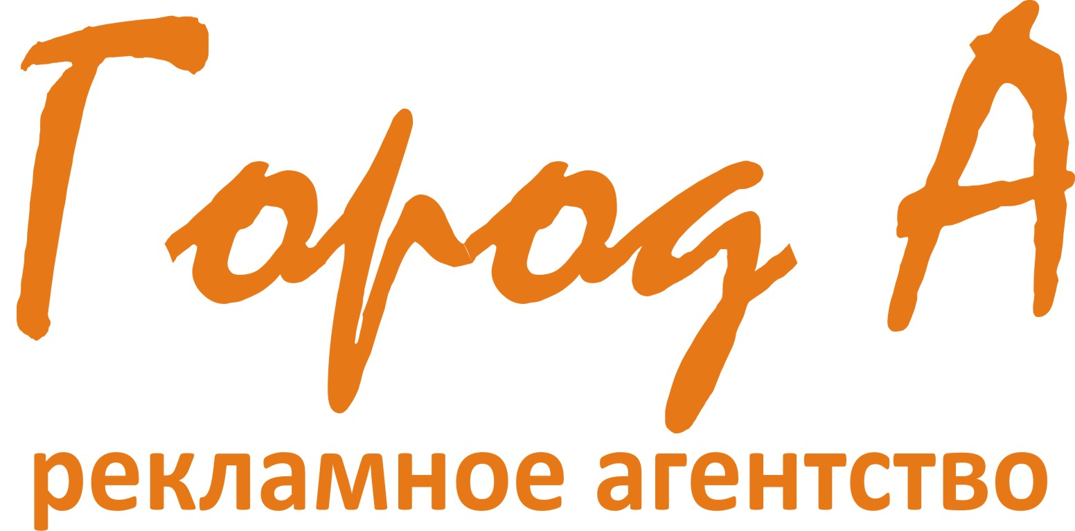 Город-А