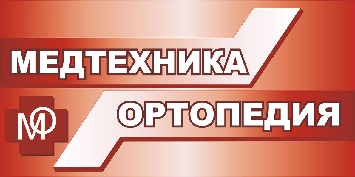 Ротон: отзывы сотрудников о работодателе