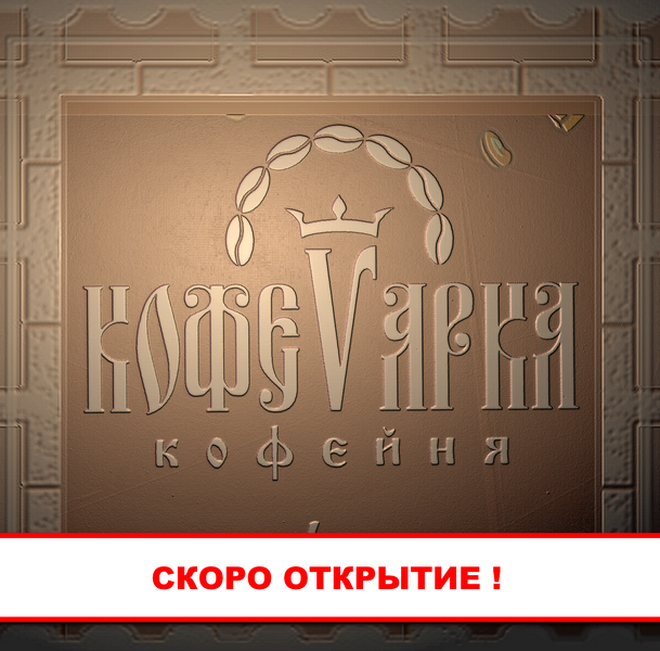 Адмирал Нельсон: отзывы сотрудников о работодателе