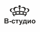 В-Студио