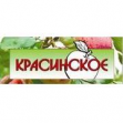 Красинское