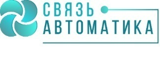 Связь Автоматика: отзывы сотрудников о работодателе