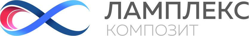 Ламплекс-Композит: отзывы сотрудников о работодателе