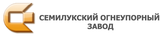 ТД Семилукский огнеупорный завод: отзывы сотрудников о работодателе