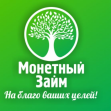 МКК Монетный Займ